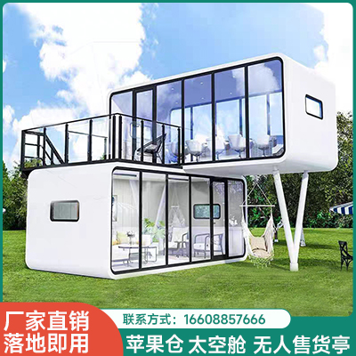 無(wú)人售貨亭5.10.06